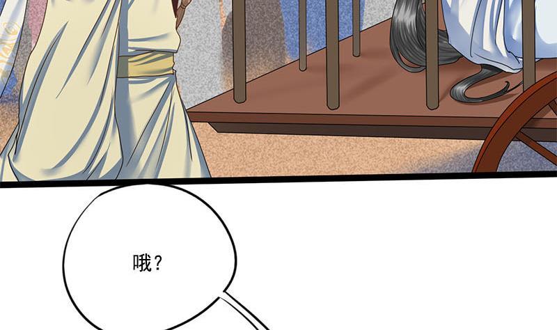 第95话 罪不可赦5