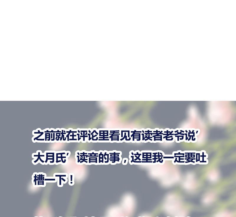 第51话 异乡人48