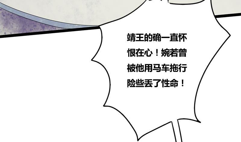 第77话 复仇，安排上了16