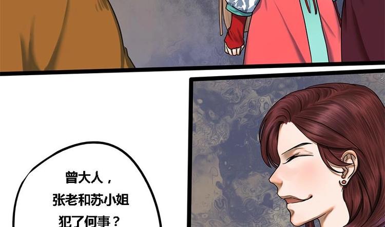 第9话 秦棠12