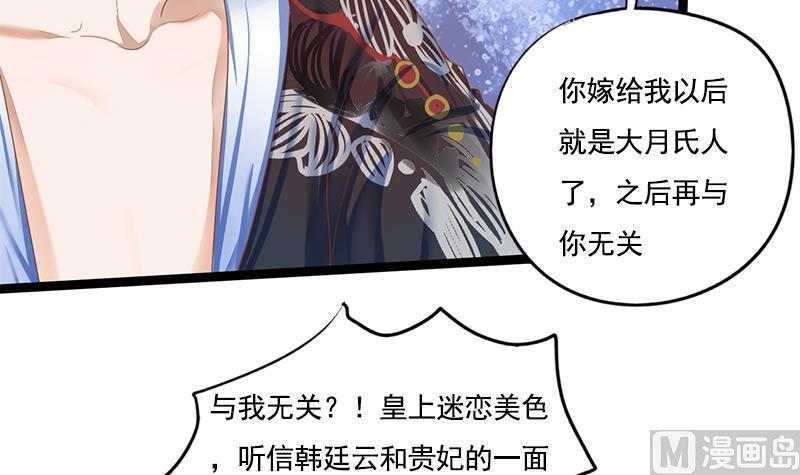 第103话 服毒10