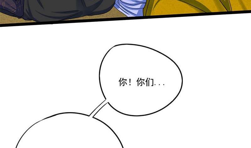 第94话 刑场20