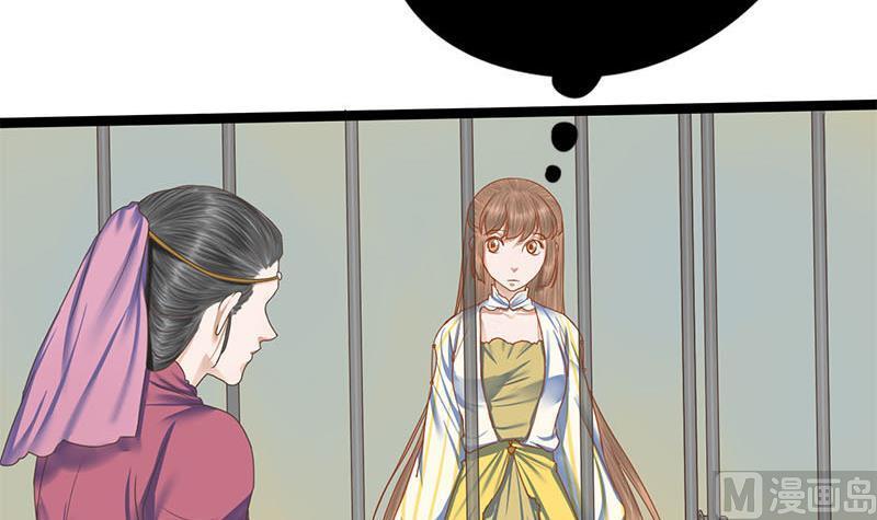 第98话 你帮我换的衣服？！29