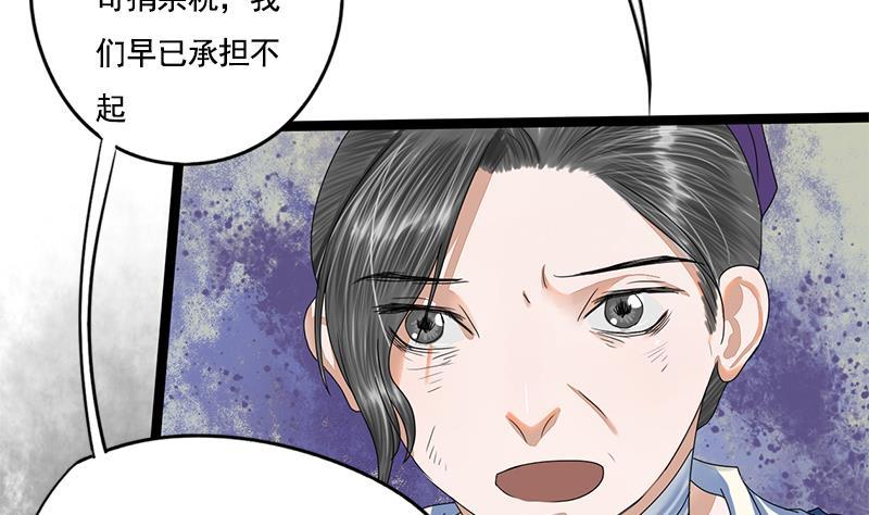 第86话 血书11