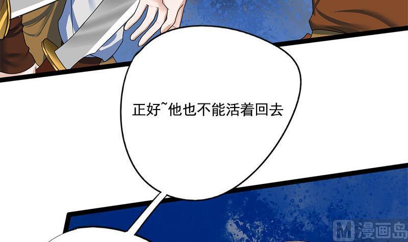 第96话 误会21