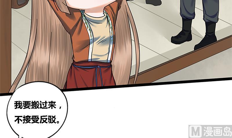 第35话 闹剧的开端21
