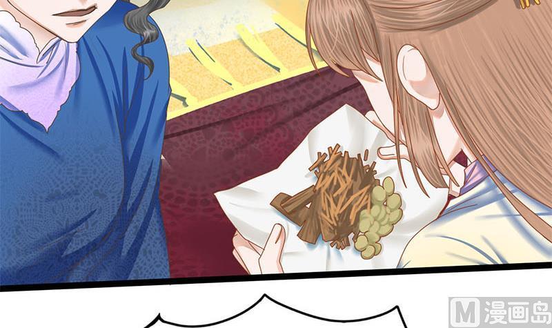 第104话 你将成为我的王妃49