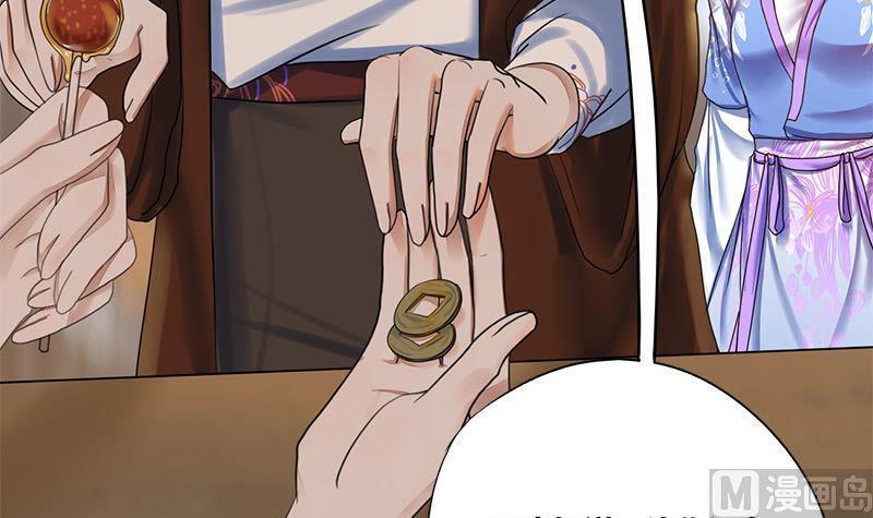 第56话 糖葫芦13