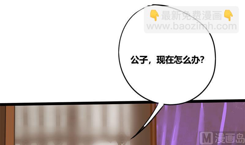第62话 同归于尽26