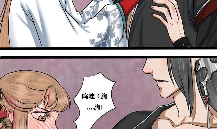 第10话 起疑30