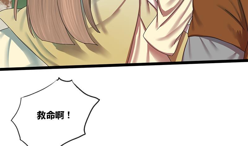 第41话 救驾44