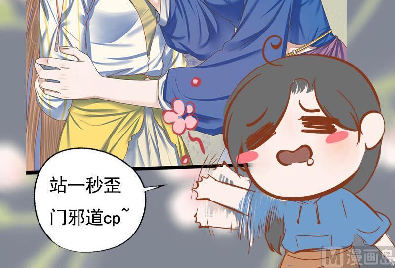 第98话 你帮我换的衣服？！55
