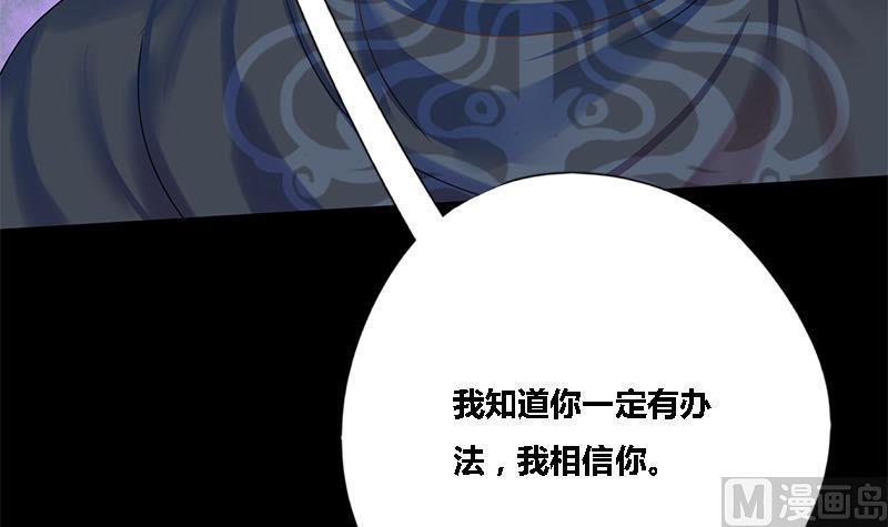 第44话 不离不弃13