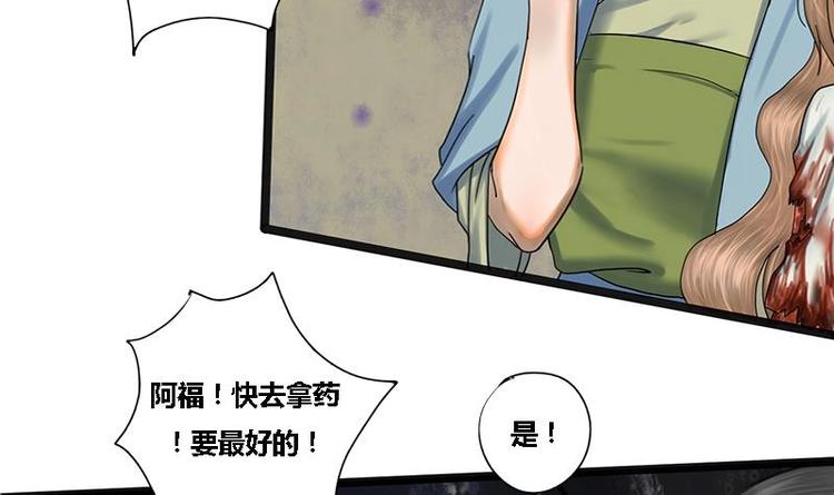 第2话 相同的两张脸19