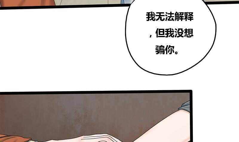 第34话 解毒之法17