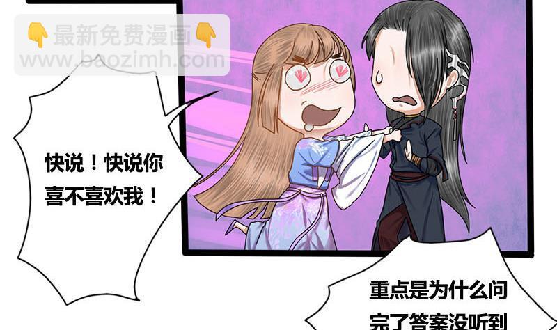 第53话 断片17