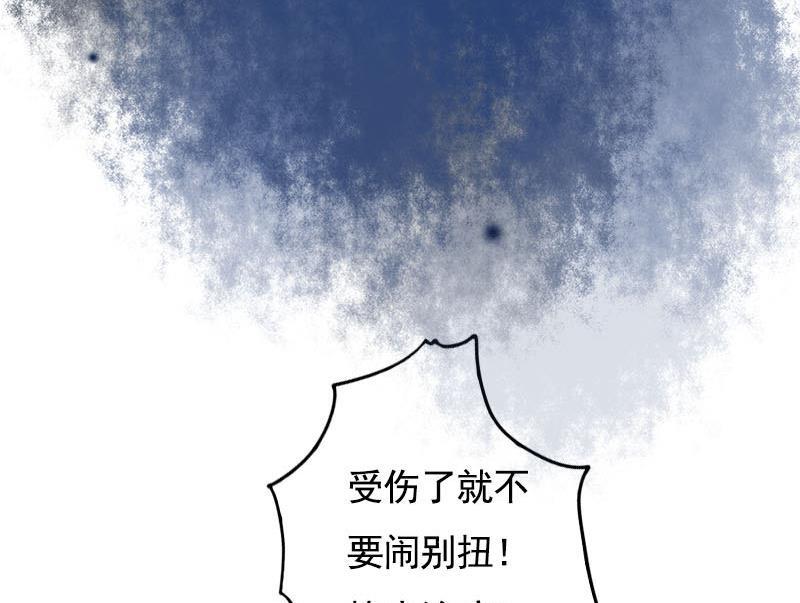 第87话 萧锦的回忆47