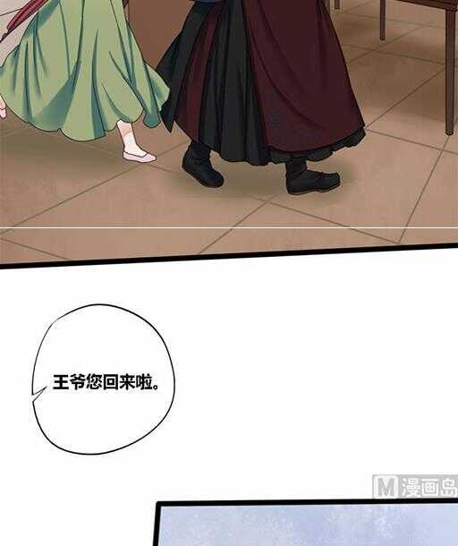 第33话 韩芸儿上门14
