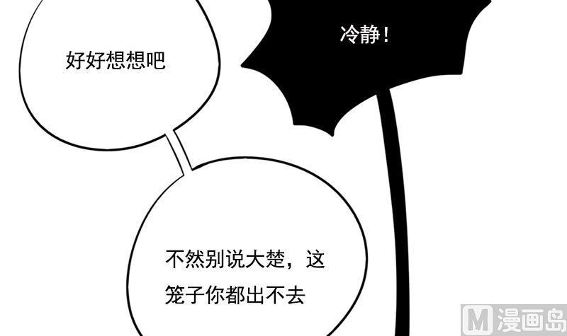 第103话 服毒35