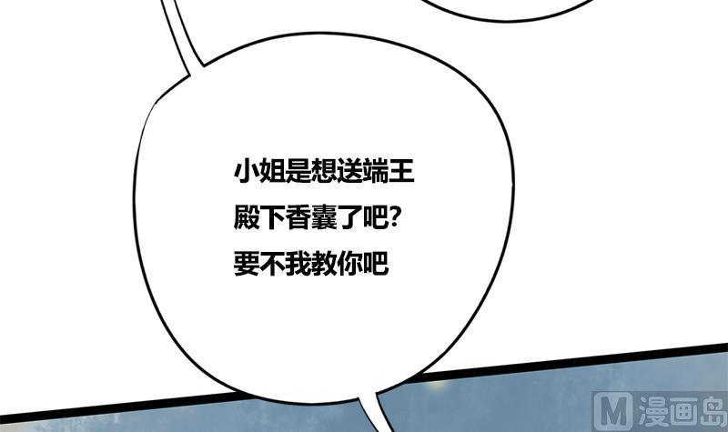 第80话 计中计35