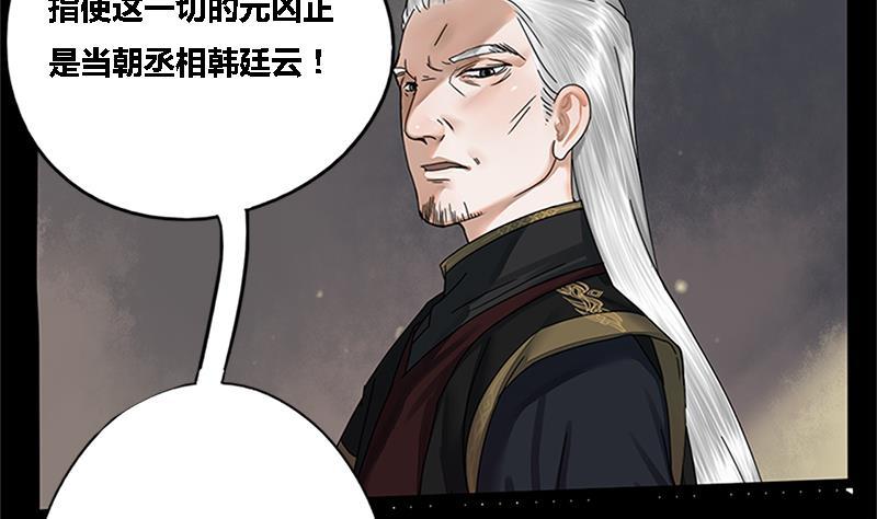 第35话 闹剧的开端5