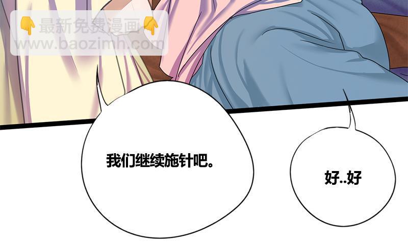 第49话 当年往事36
