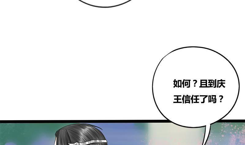 第77话 复仇，安排上了39