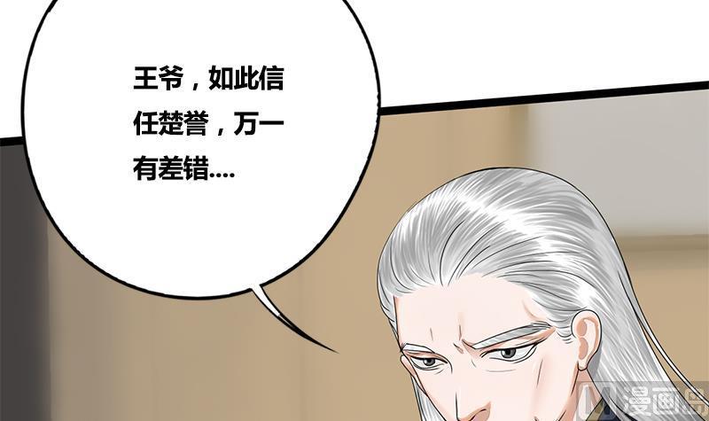 第80话 计中计7
