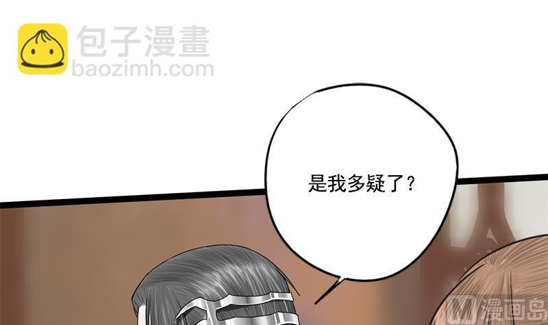 第91话 靖王下马1