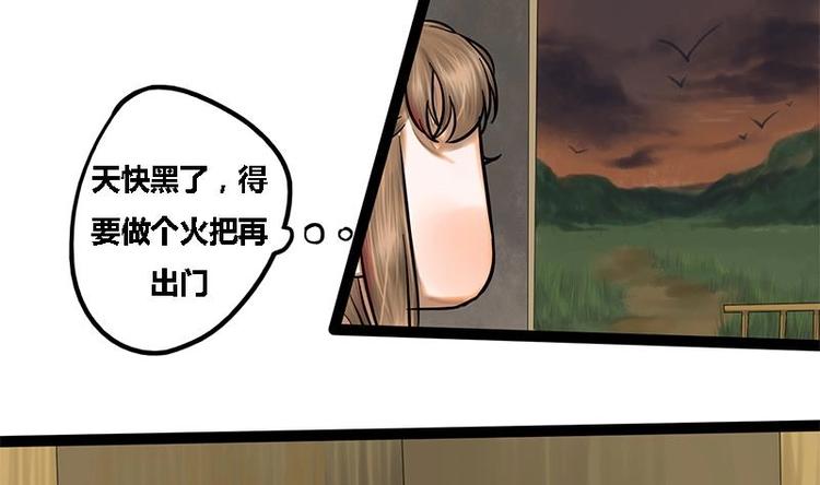 第5话 果林惊魂41