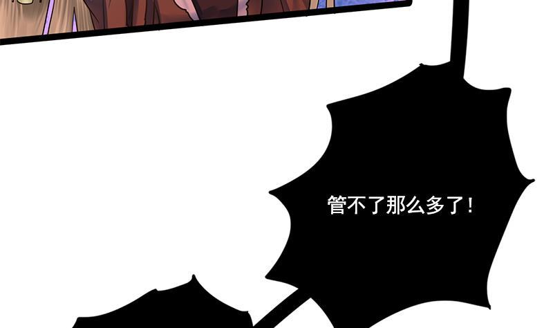 第93话 靖王问斩19