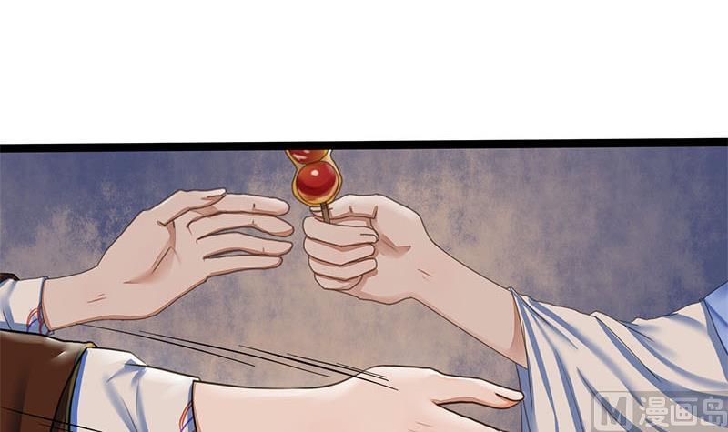 第56话 糖葫芦21