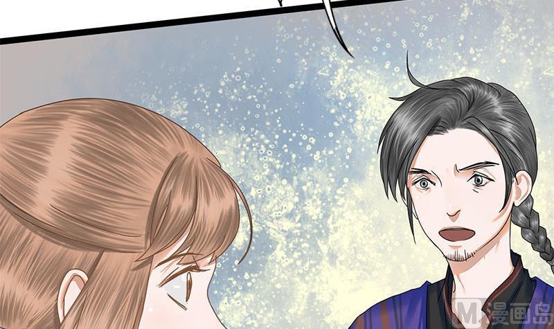 第54话 傅弯弯21