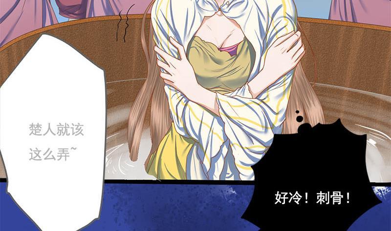 第99话 萧锦的选择17