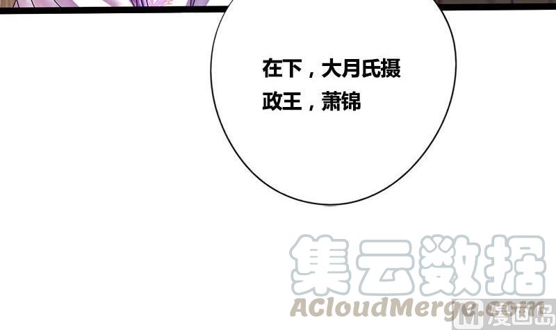 第54话 傅弯弯46