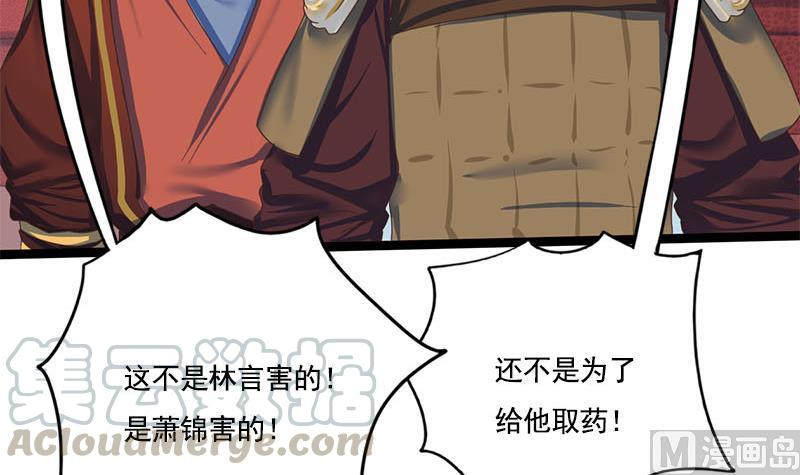 第111话 大结局18