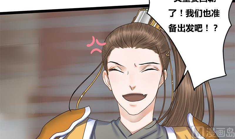 第46话 讽刺13