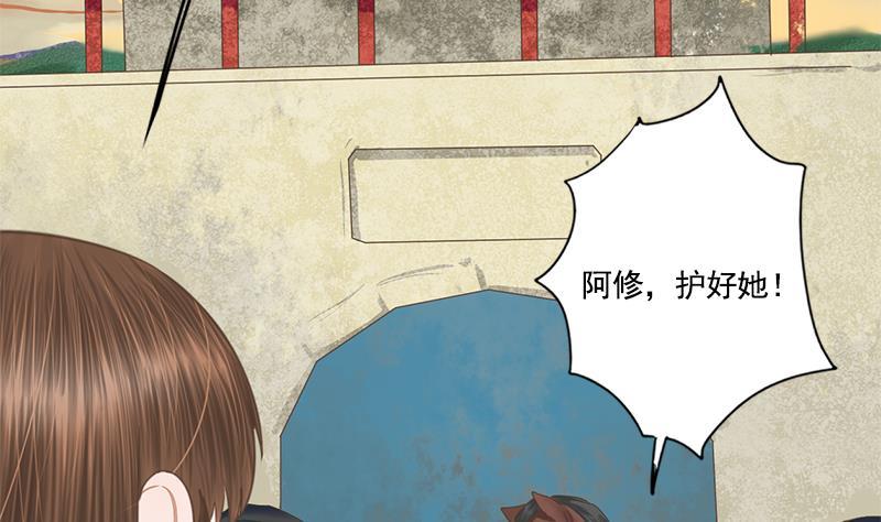 第109话 决战前夕12