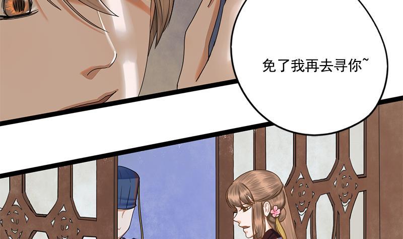 第86话 血书48