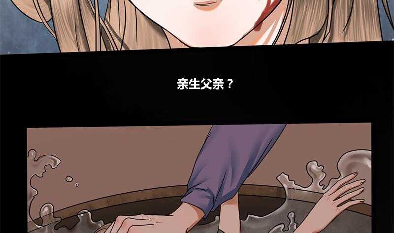 第27话 林言！救我！28