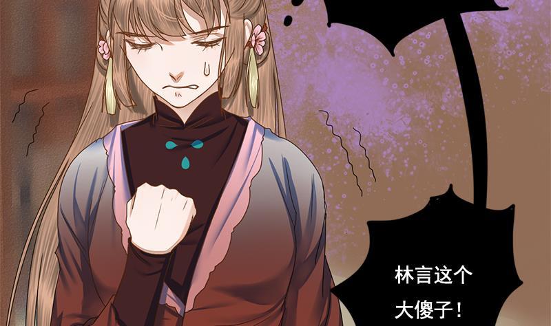 第93话 靖王问斩16