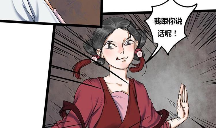 第13话 当众鞭笞2