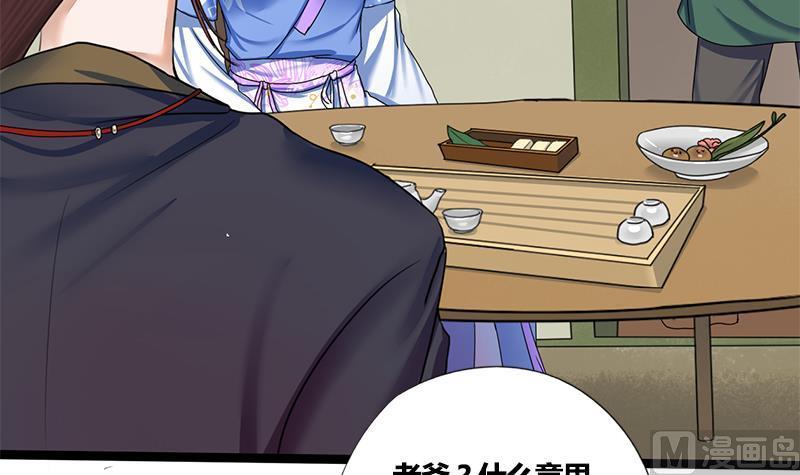 第51话 异乡人24