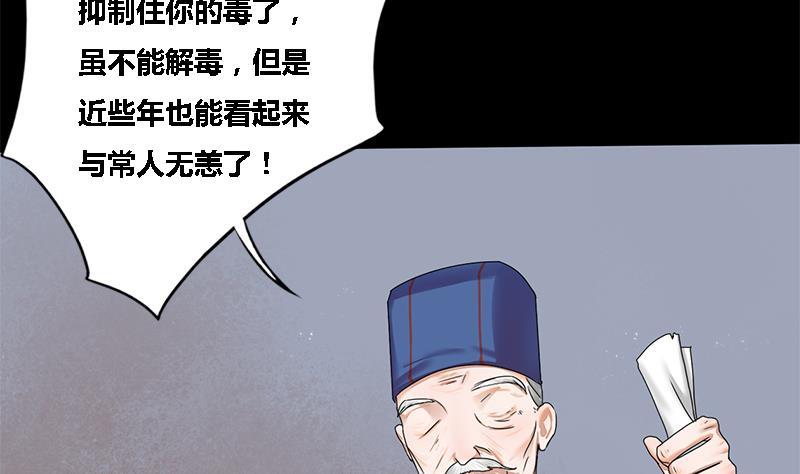 第45话 心意23