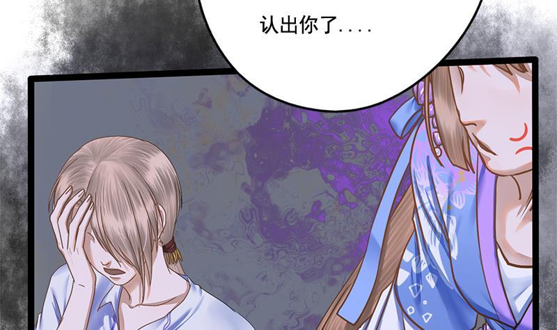 第88话 疑心14
