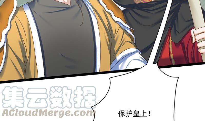 第109话 决战前夕37