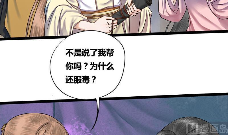 第48话 爱你的人29