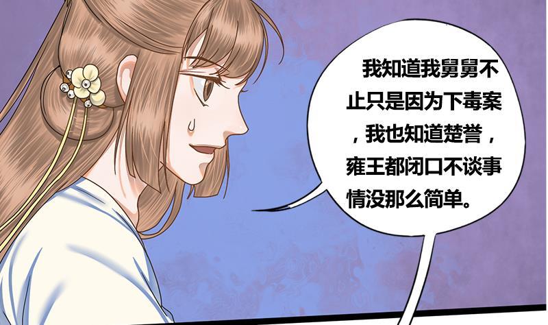 第49话 当年往事16