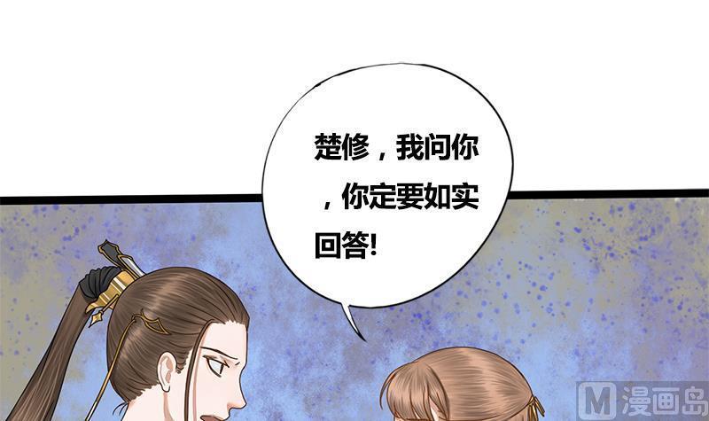 第64话 男人都是大猪蹄子1