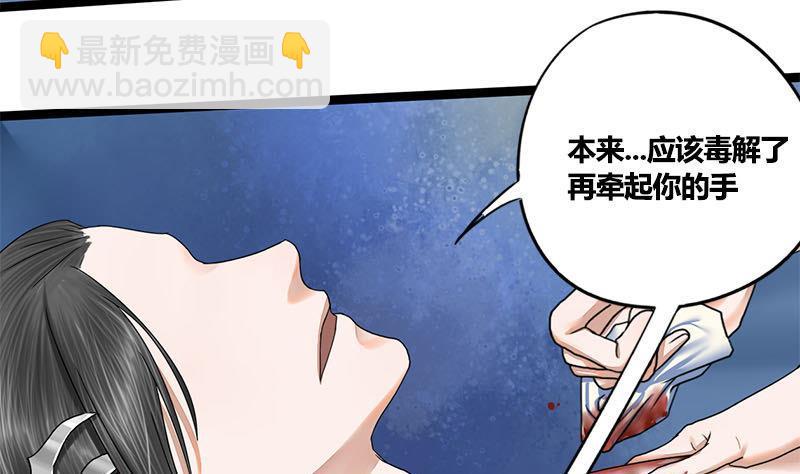 第62话 同归于尽44